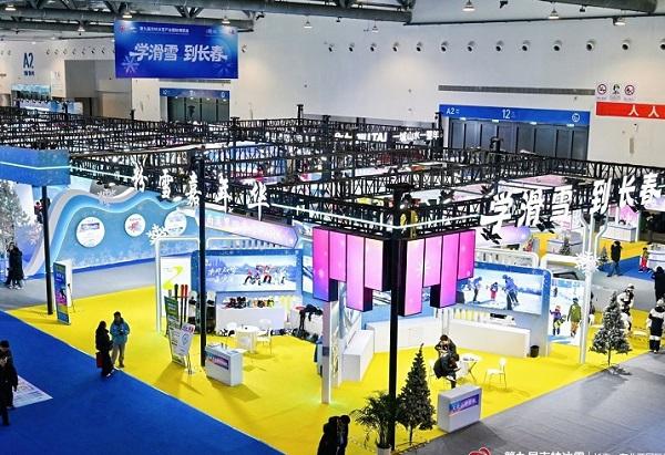 吉林冰雪盛宴启幕，雪博会与粉雪嘉年华共燃冬日激情