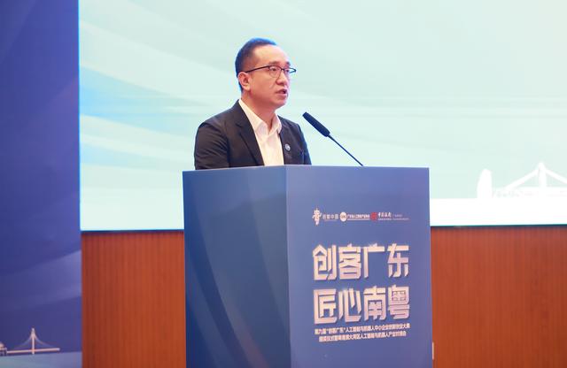 AI赋能、资源汇聚！“创客广东”大赛颁奖仪式在滨海湾举办