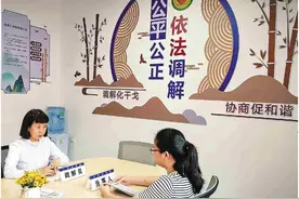 提升矛盾化解强大合力图片