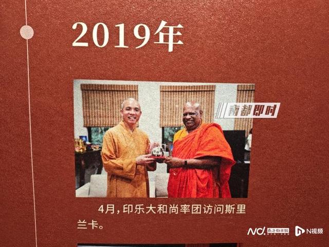 实探经历掌门变换的少林寺和白马寺