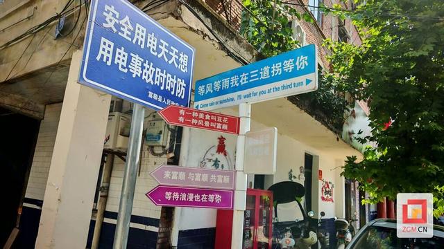 半城山水半城韵：文旅融合看富顺街区活化创新