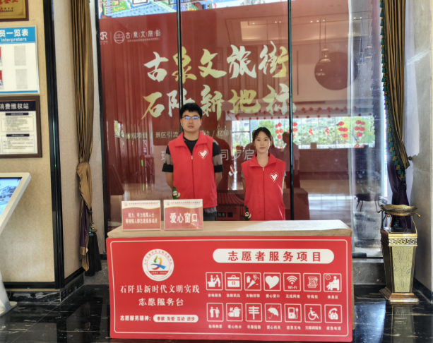 青春正当时|铜仁“小青椒”绘就旅游暖心画卷
