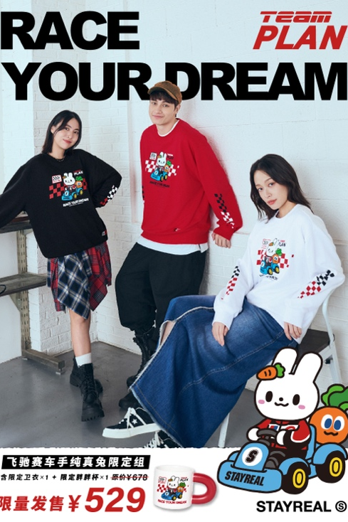 IP顶流又来啦！走，到长宁来福士集合→