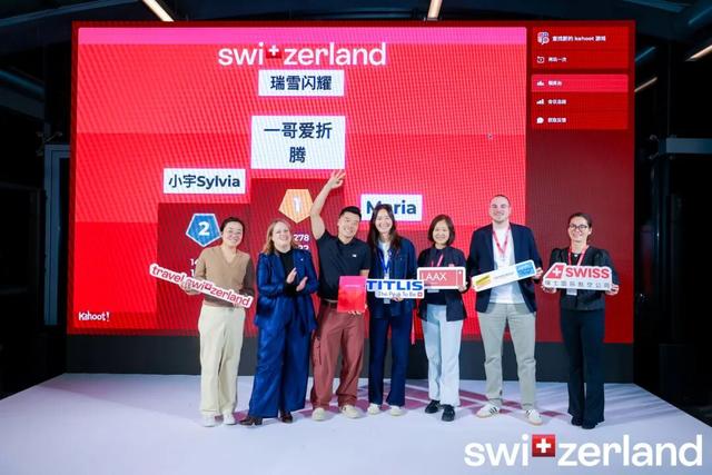 「瑞雪闪耀」北京上演，瑞士国家旅游局2025冬季路演引爆中国雪友圈