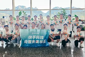 让书本照进现实，快手公益“启智未来学堂”夏令营带孩子们一起研学北京图片