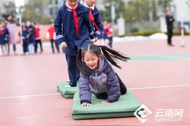 云师大附小巫家坝学校举办第2届田径运动会图片