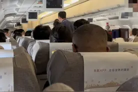 东航一航班因旅客突发疾病备降合肥！机场称其乘机前已有不适图片