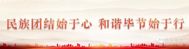 中国第一个航空发动机制造厂，在毕节！