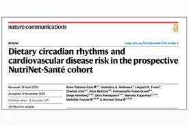 吃早餐别晚于这个时间！快提醒家人图片