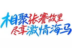 “万马”奔腾 逐梦江海——2024南通海门马拉松赛综述图片