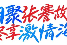 “万马”奔腾 逐梦江海——2024南通海门马拉松赛综述图片