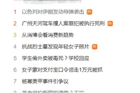 养老保险断缴即清零？缴够年限就“坐等退休”？一次补缴10万每月领1400？人社部回应图片