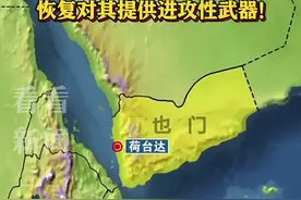 胡塞武装：美空袭卡马兰岛 沙特空袭也门萨达省图片