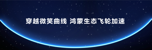鸿蒙5终端破千万，国产操作系统的破局之路