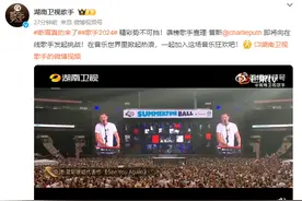 断眉真的来了！《歌手》官宣新任袭榜歌手查理·普斯图片