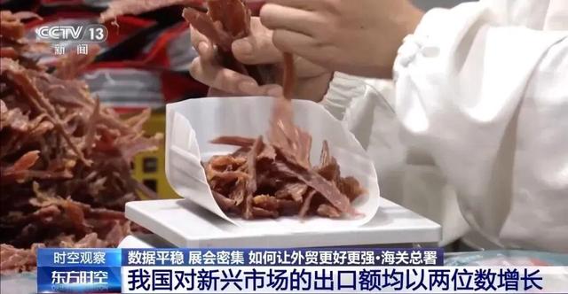 来看中国外贸的突围密码