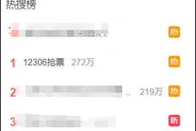 瞬间抢光！最新回应来了图片