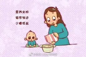 宝宝辅食添加注意事项有哪些？图片