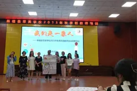 桑植县萃英学校举行2023年秋季新教师培训图片