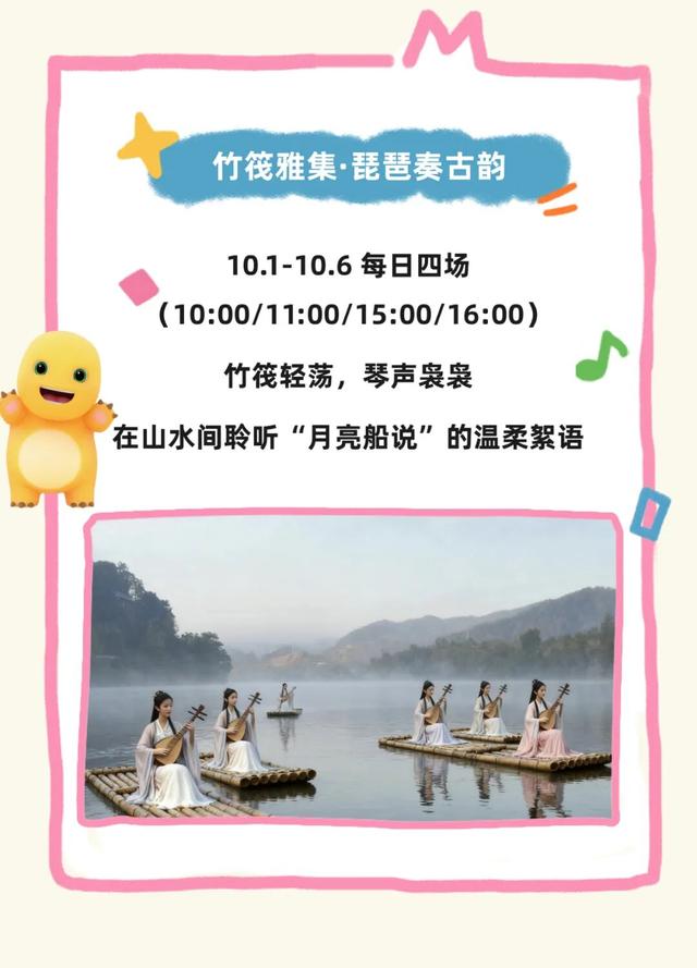 双节“反套路”，快乐不迷路！上饶这些小众宝藏地等你来撒欢