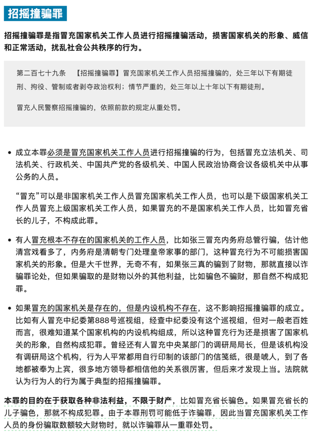 票房破4亿，导演回应“浪浪山小妖怪”为什么没名字！“起名权”来了……