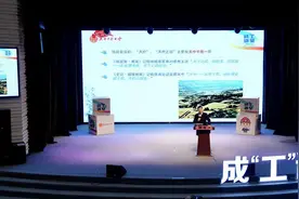 听三国故事品天府文化 看历史人物如何演绎工匠精神图片