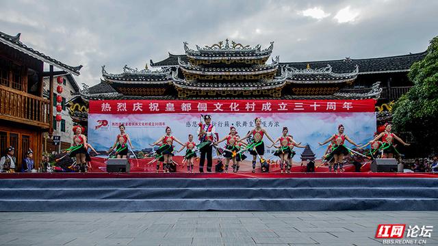 三十而立，侗乡如何庆生？带你直击通道皇都侗文化村庆典盛况