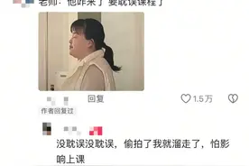 我：“老师🤓，我回来看看你！”老师：“🥴千万别是复读，老天……”图片