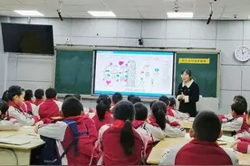 遂昌县妙高小学创新开展跨学科研讨 助推学科深度融合图片