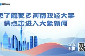 商丘市人大常委会副主任曹月坤接受纪律审查和监察调查图片