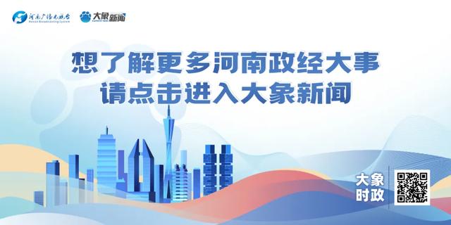 有超过70年历史的河南宾馆，启动更新！