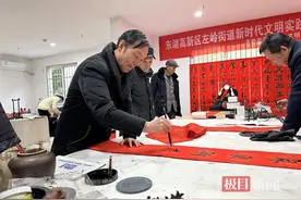 龙行龘龘贺新春 |新鲜！武汉光谷社区为居民送春联，书法机器人挥毫写祝福图片