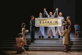 重大革命历史题材话剧《万水朝东》山西首演图片