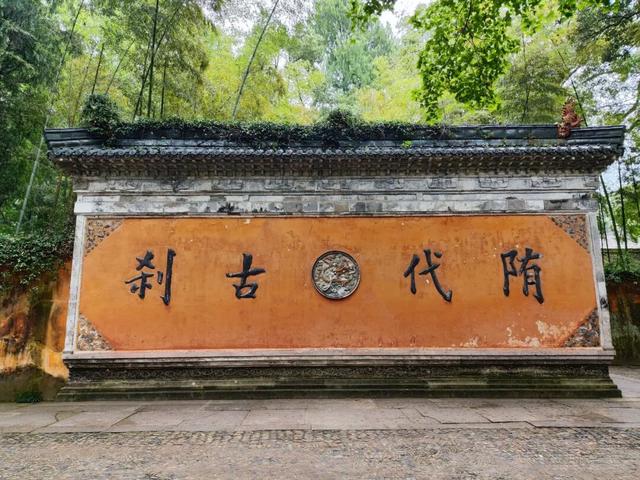 游天台山日记 + 椒江西山小行记