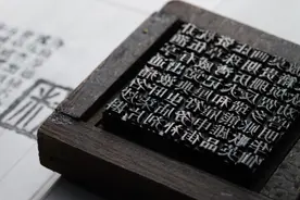 中华文明为什么能持续“不断”？图片