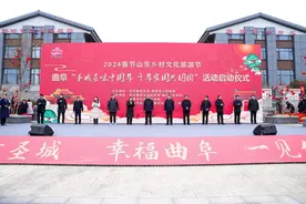 圣城寻味中国年 千年家国共团圆 千年古城曲阜“年味”来了！图片