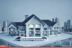 杭州中欣晶圆申请硅片椭圆边缘轮廓矫正加工专利，解决硅片辊磨过程出现椭圆的问题视频封面