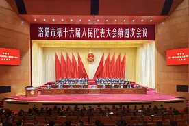 张玉杰当选洛阳市人民政府市长图片