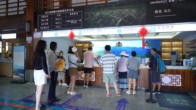 从江：加榜梯田景区创新旅游业态