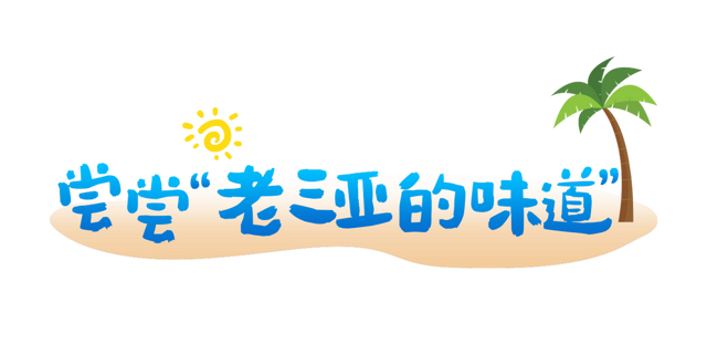机票最低100+！好香～