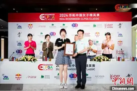 冯珊珊担任女子中巡推广大使 寄语高尔夫球队征战奥运图片