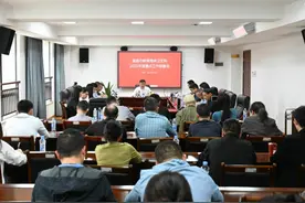 市教育局召开2025年度体卫艺重点工作部署会图片