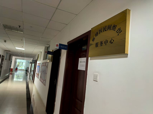 夕阳红公寓爆雷3名官员被追刑责后续