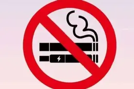3月1日起施行！上海轨道交通明确禁止电子烟图片
