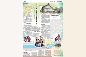 寒潮一来穿啥都不暖和？建议认准这些“黑科技”图片