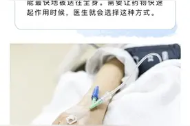 小时候流行的“屁股针”，为什么越来越少了？图片