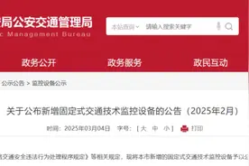 北京新增1107个违章监控探头，这区新增最多→图片