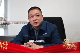 从“建”到“投”，携手中豫建投打造“建筑豫军”的兴业力量 | 20年20企图片