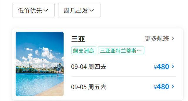 郑州出发去看海，适合8-9月出行的12个海滨城市！