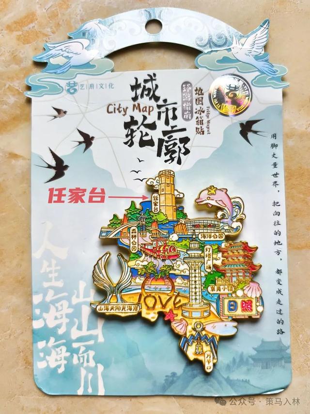 任家台拾贝：一碗“面”，吃的都是“海之恋”
